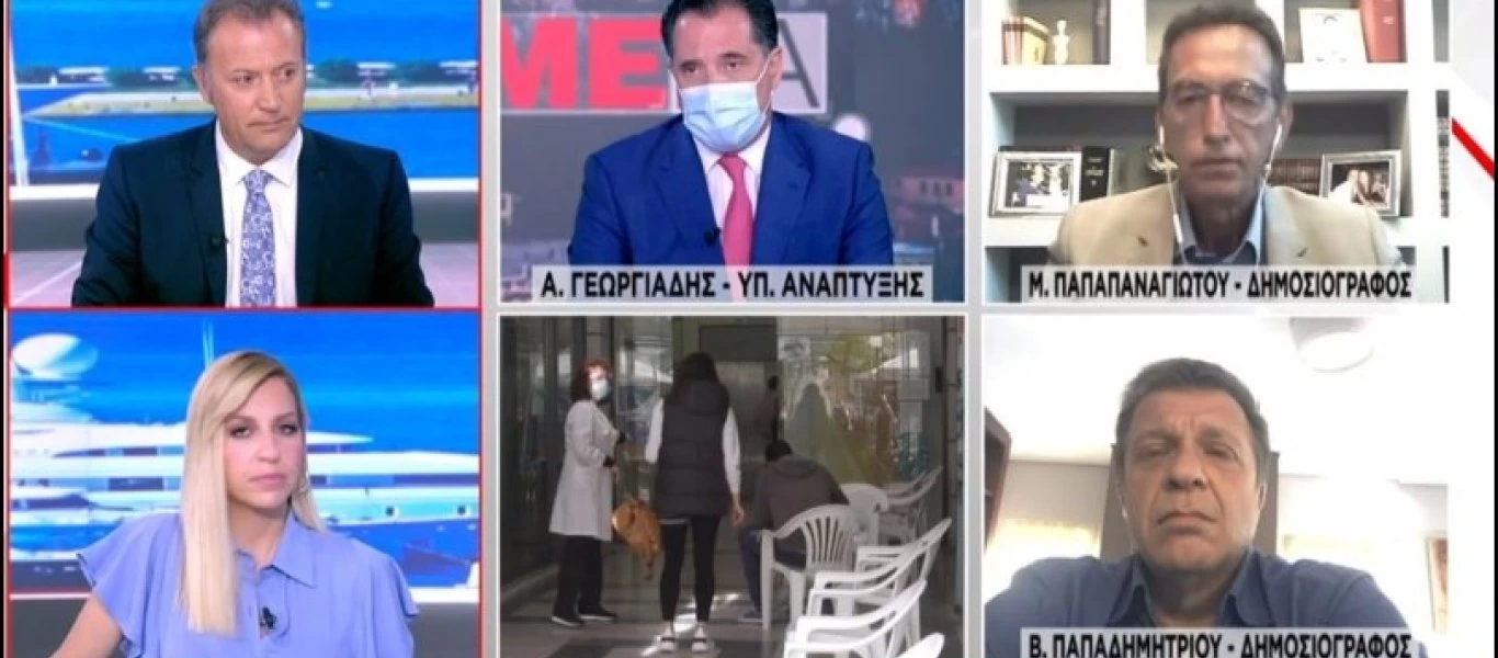 Επική γκάφα στον «αέρα» του ΣΚΑΙ - Ξαφνικά ακούστηκε ένα... καζανάκι (βίντεο)